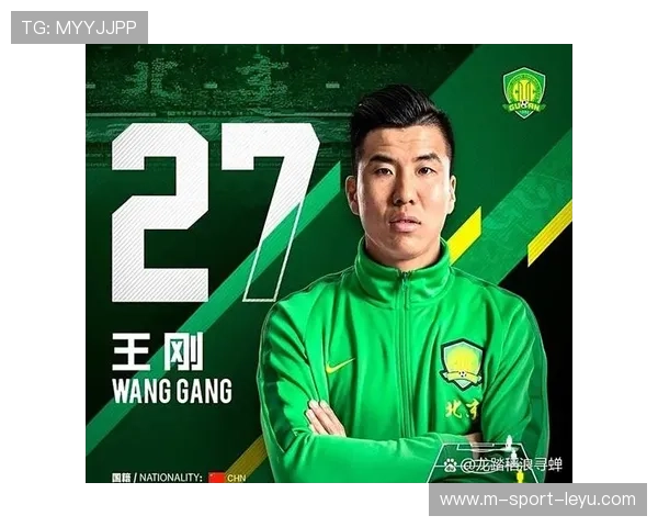 国安冬窗目标清单：优先级已定三大位置