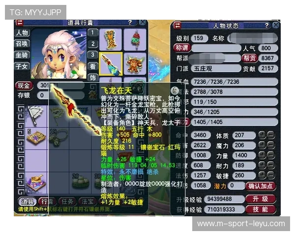 “最终名单出炉，豪门齐派最强阵”