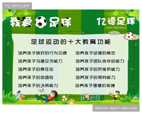 足球青训课程纳入体能评估与恢复训练,足球青训年度训练计划 足球青训课程纳入体能评估与恢复训练,足球青训年度训练计划